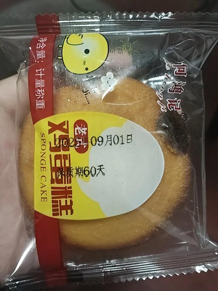 今天突然发现
自己好像胖了一圈
上称了一下体重
果然大约重了10斤
不行一定要重