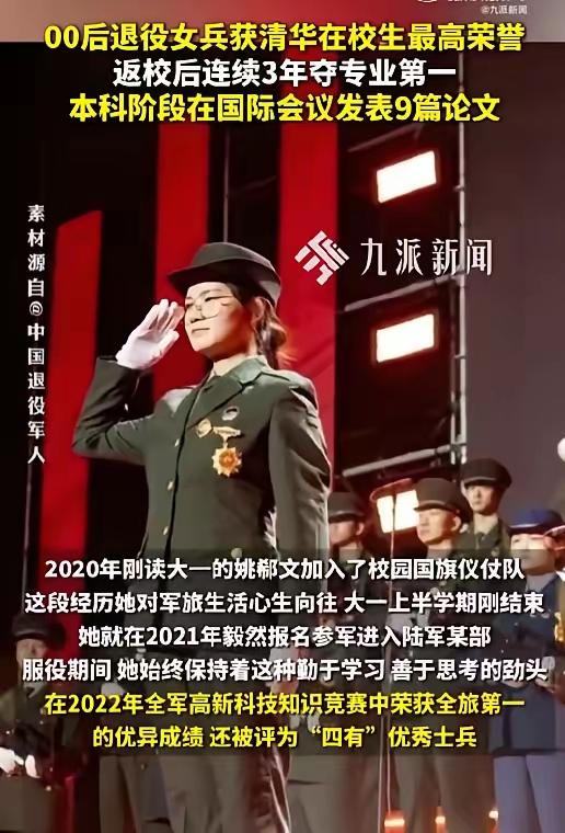 我将完整保留你提供的原文作为开篇第一段，结合清华特奖的官方评选标准与含金量，融入