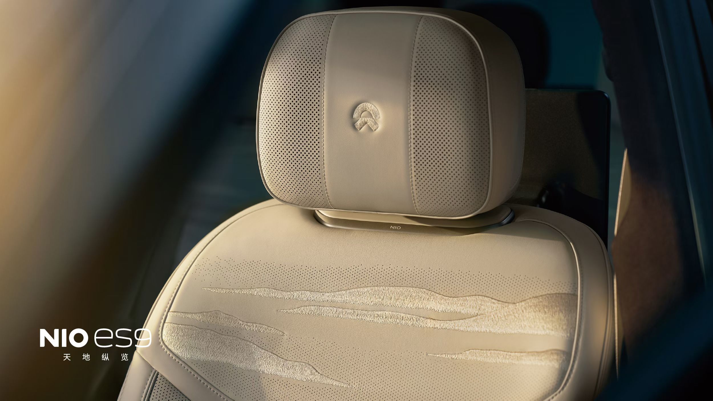 中国品牌顶级CMF，值得所有品牌好好学习研究蔚来