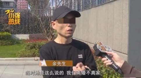 二婚还敢这么玩！浙江杭州，男子花20多万娶二婚妻子回家，婚后，妻子两人一直分房睡