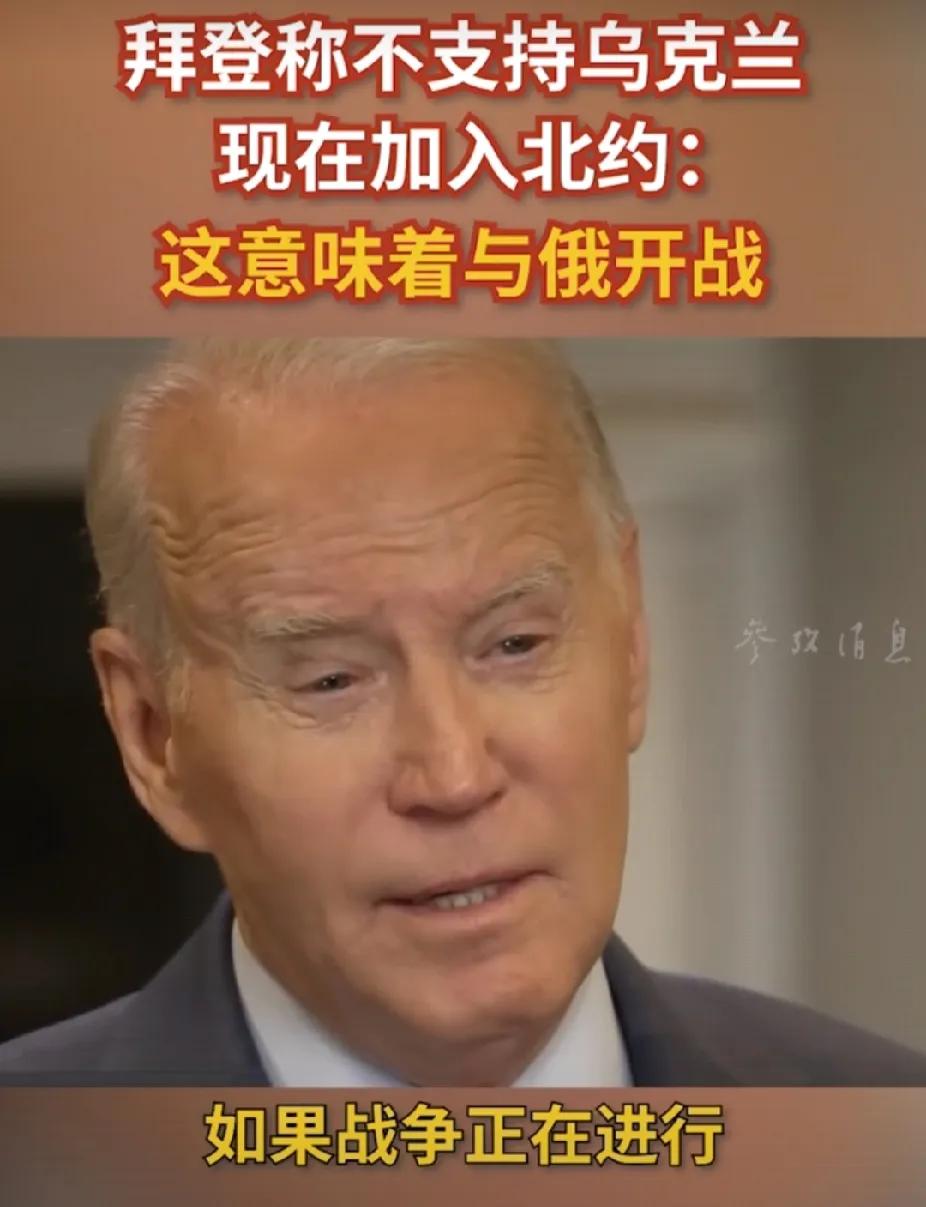 泽连斯基很聪明，他知道凭乌克兰的一己之力很难打得过俄罗斯，所以最好的方式就是乌克