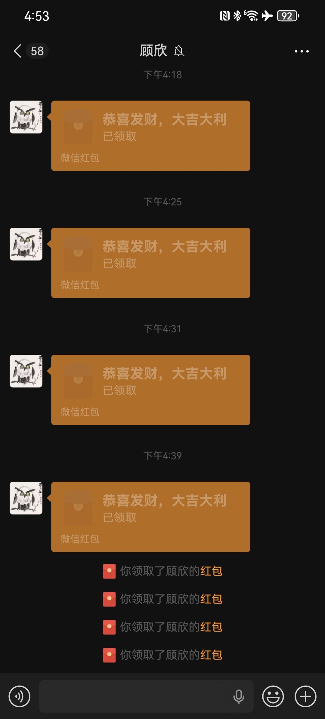 *碎碎念*云麟云，漂亮...还是我找的方子，大新做，肉片烧茄子，汁有点略稠，配杂