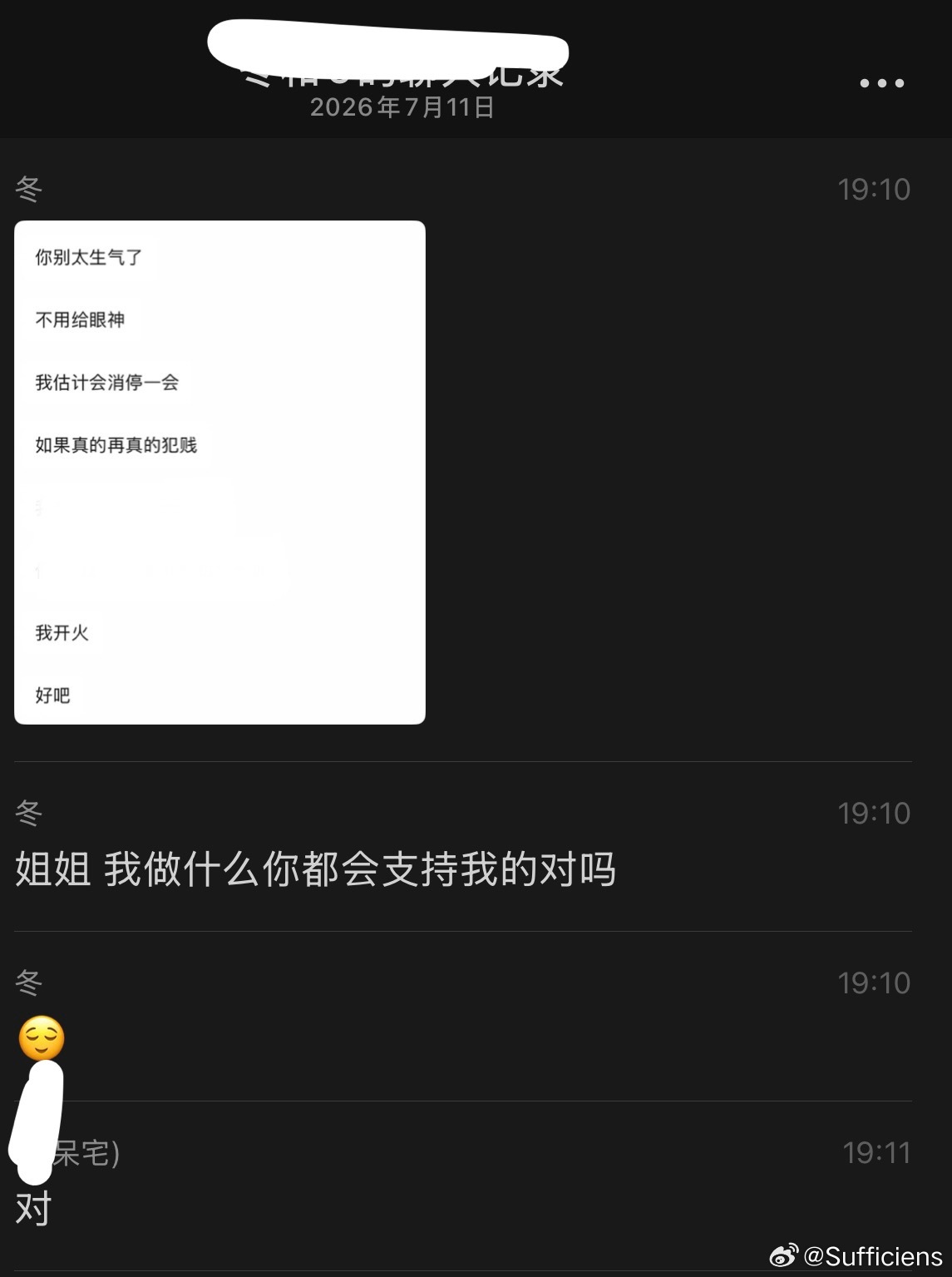 呆宅比你想的要依赖我诶 怎么办呢 