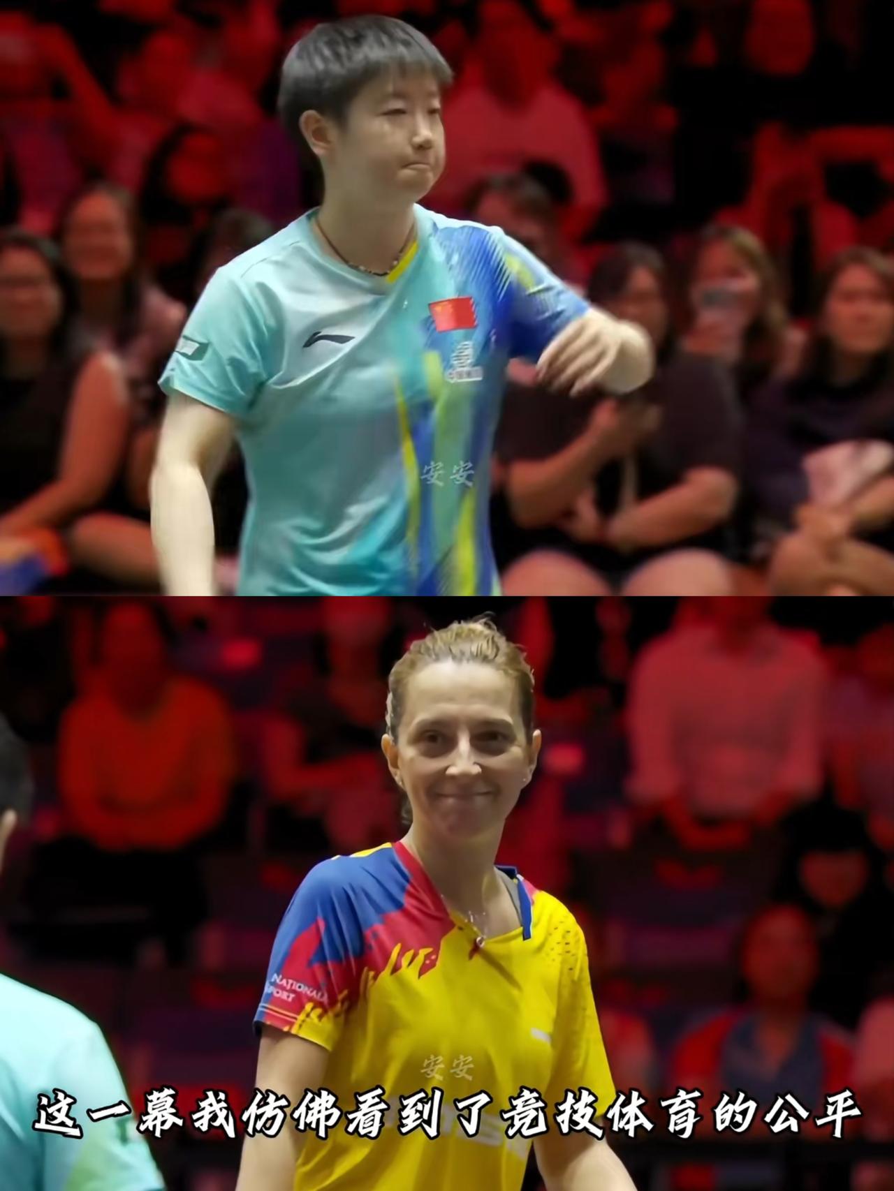 真没想到，在一场比赛中，

我居然听到了对手跟孙颖莎说谢谢！

这应该是史无前例