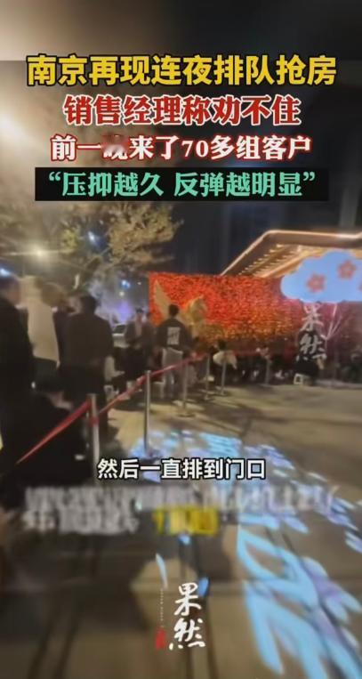 最近房价抬头引发注意！伴随沈阳南站板块的热度迅速上升，最近全国投资开始接洽浑南区