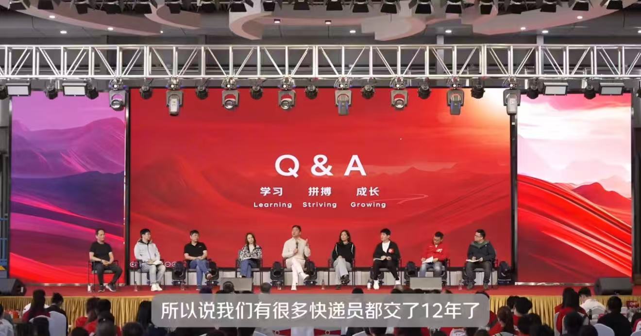 刘强东称想尽一切办法保兄弟们饭碗 立足实体领域稳步前行，承诺长久吸纳就业人员。以
