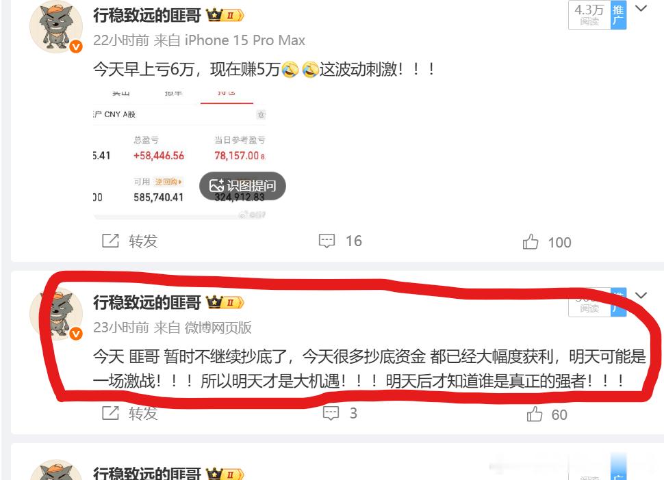 创业板  开始回踩了   符合我昨日的预判，昨天抄底资金，获利盘太大，今天注定是