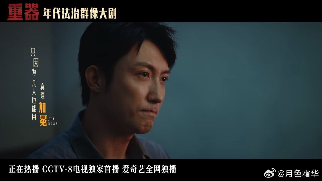 后续片花里都剪不出啥东西，估计也没啥戏了，真是个诈骗剧组。每天看剧10分钟，一集