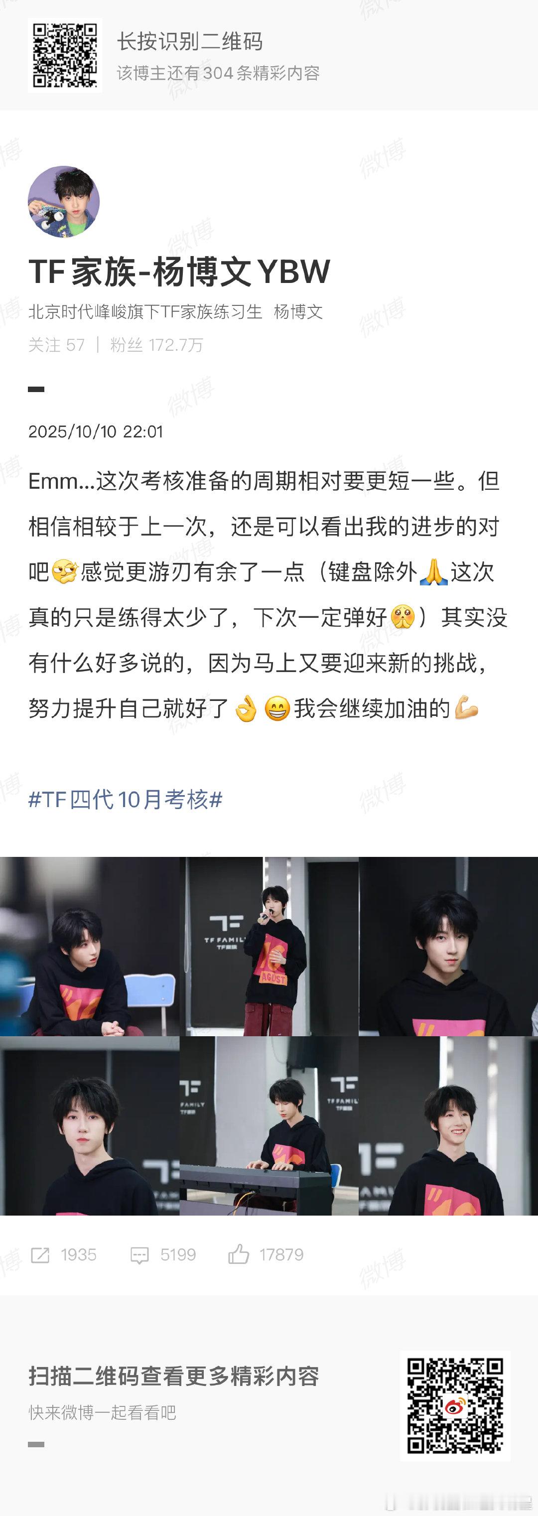 张桂源感觉现在考核都要轻松多了张桂源感觉考核都要轻松多了好像好久都没有在公司考核