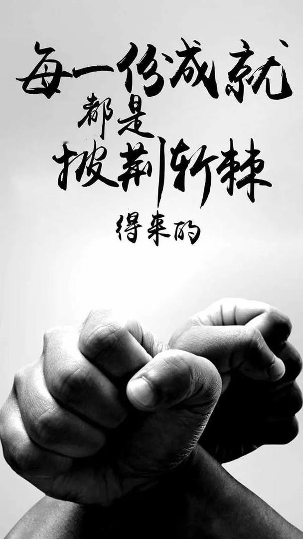 这样几句最能让人坦然的话：
1. 风雨不是惩罚，是筛选。
能扛过去的人，才配得上