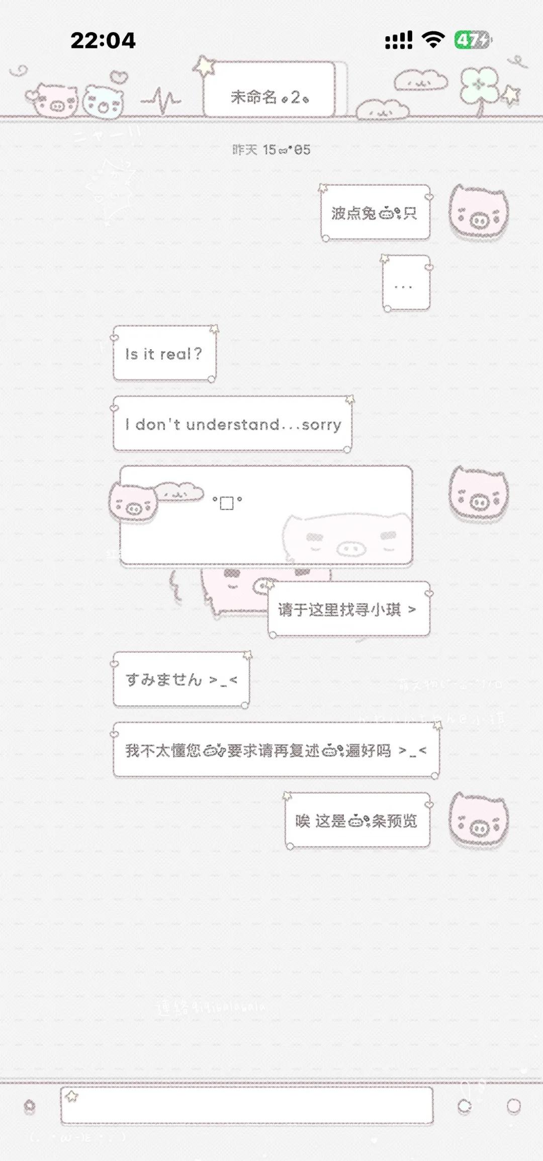 小猪有什么错
LUの主题盒子配套 定制v 微信也有美化 美化记录 美化圈 主题记