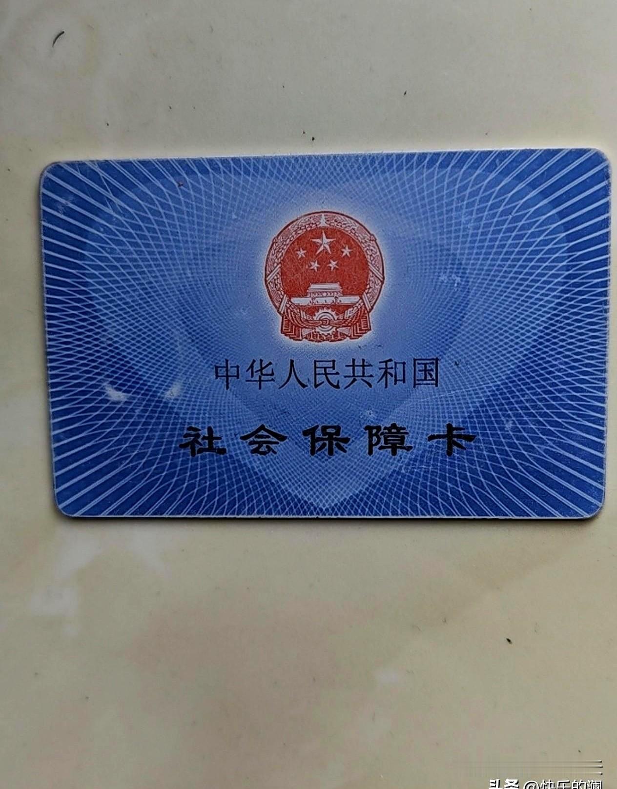52岁这关一到，很多家庭就开始算那本最现实的账。
失地农村养老保险，一次性掏7万