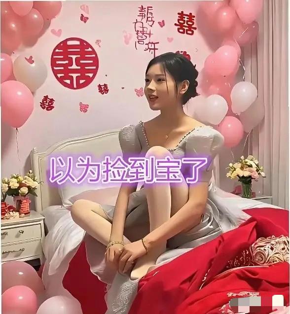 一时冲动毁一生！四川小伙花18.8万彩礼7天闪婚，本以为娶高颜值娇妻，婚后才知请