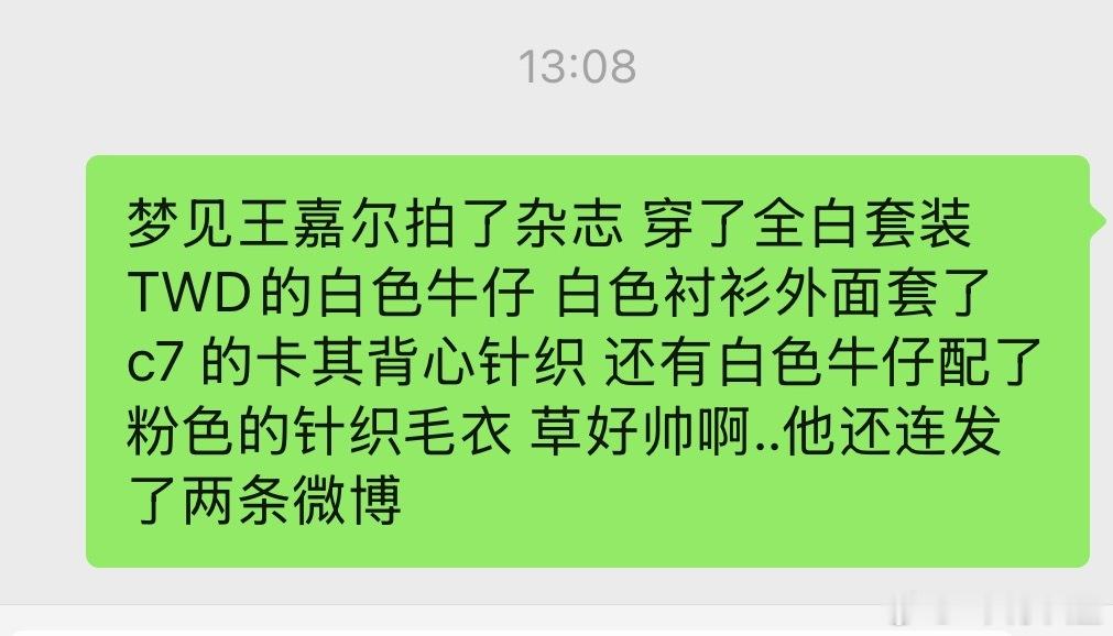 草是真的很帅 ！ 