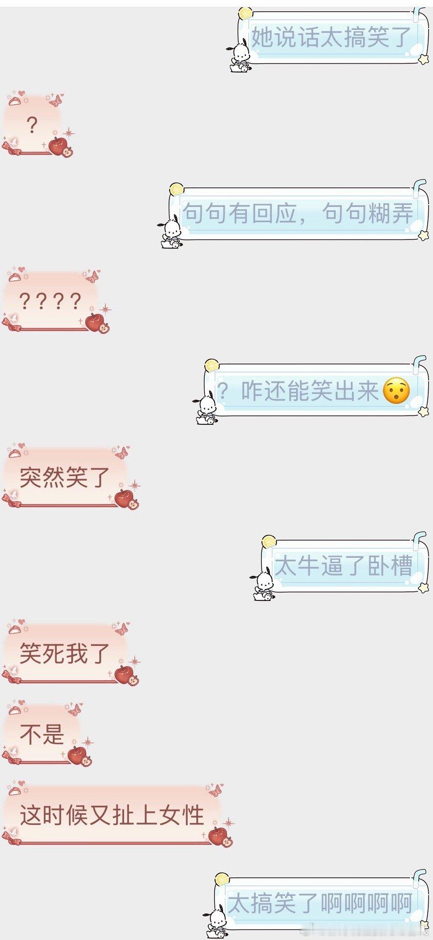 太牛逼了🤣 