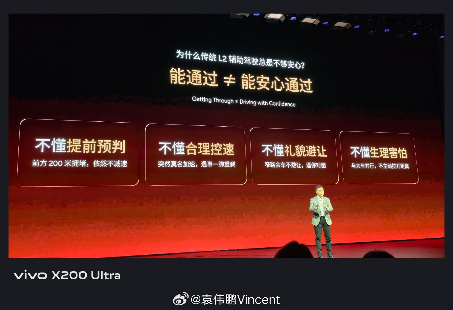 小鹏首发的全国都好开的2.0版=妈妈都爱开，但这个点明显要更抓人。驾乘体验舒适性