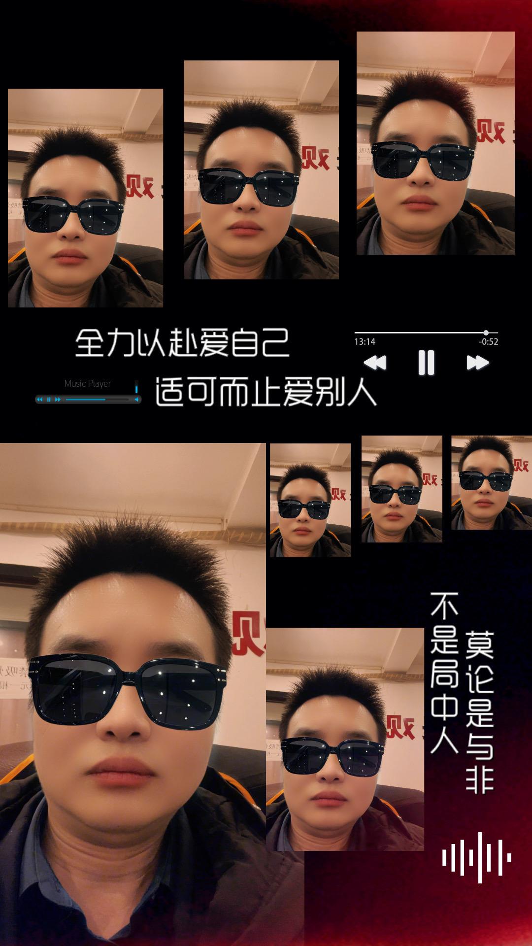 2026年做好自己。