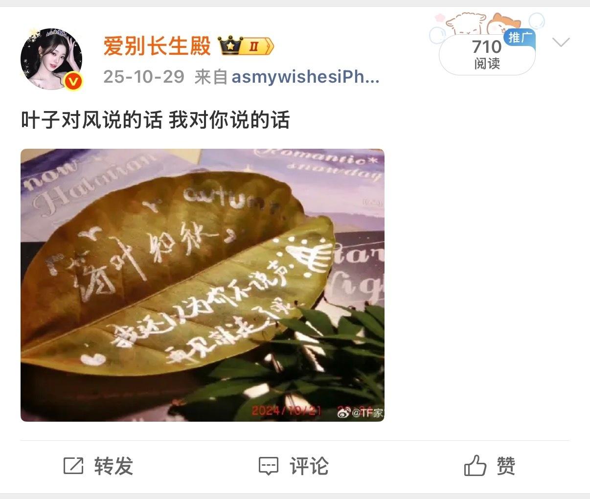反刍那个落叶知秋扒糖原帖结果原博不可见了 

二编 我是说第一个扒出这个糖的果果