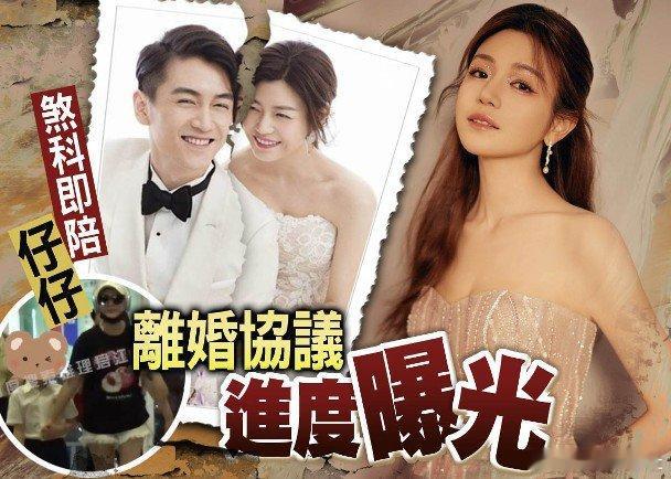 台灣女星陳妍希與老公陳曉因合作《神鵰俠侶》相戀，2016年結婚後生下1子「小星星