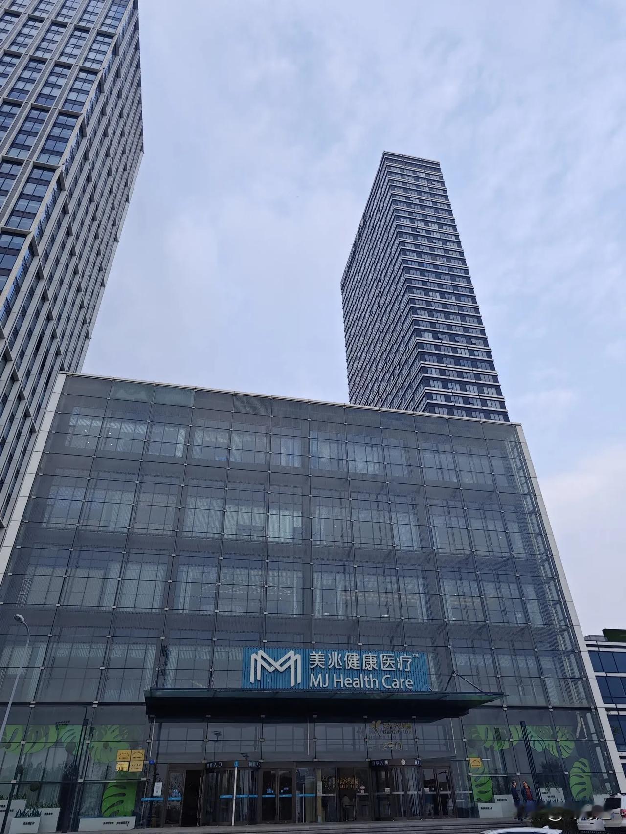 美年大健康，大连东港店。
地理位置还是不错的，整体空间很大，上下两层，环境不错。