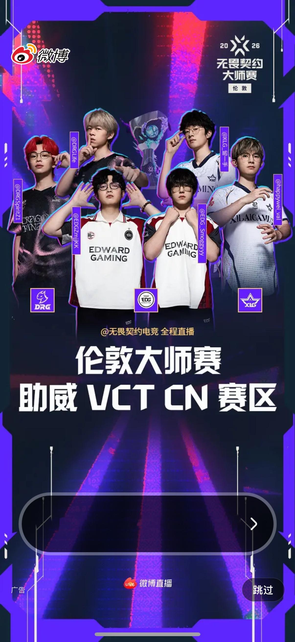 cn赛区给我往里豪！ 