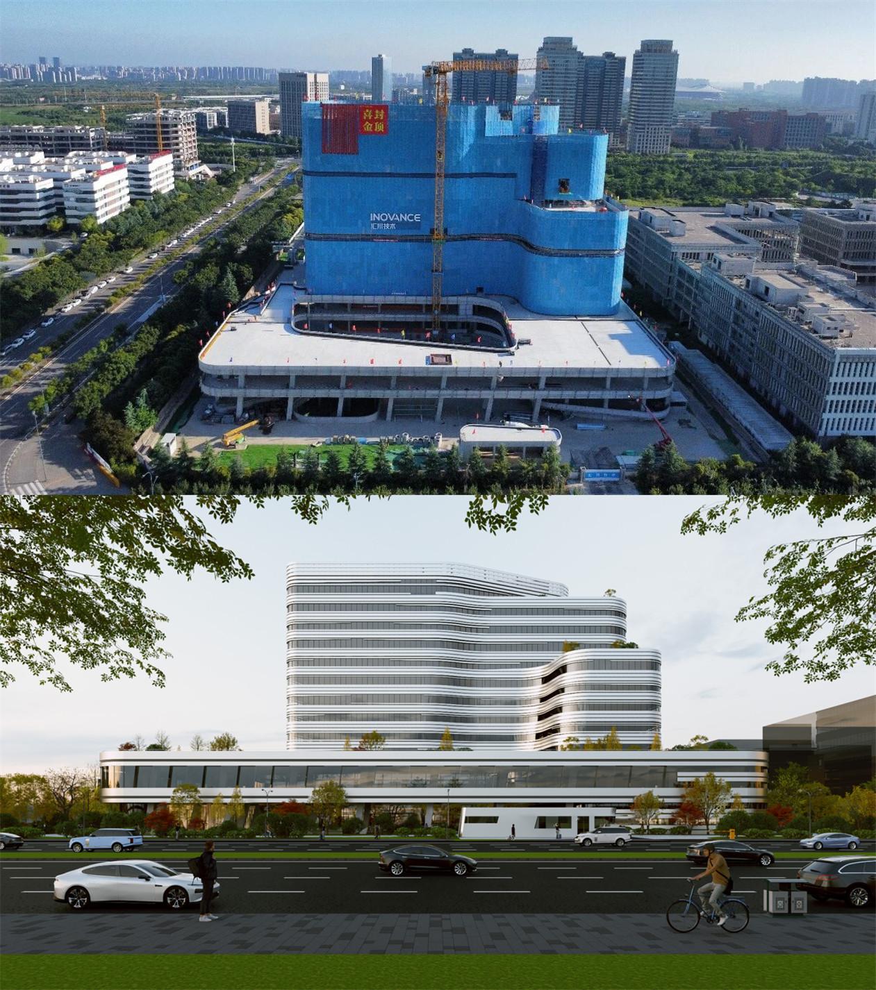 汇川技术于西安投资建设的西部总部与国内第四个研发中心，其主体结构日前实现封顶，预