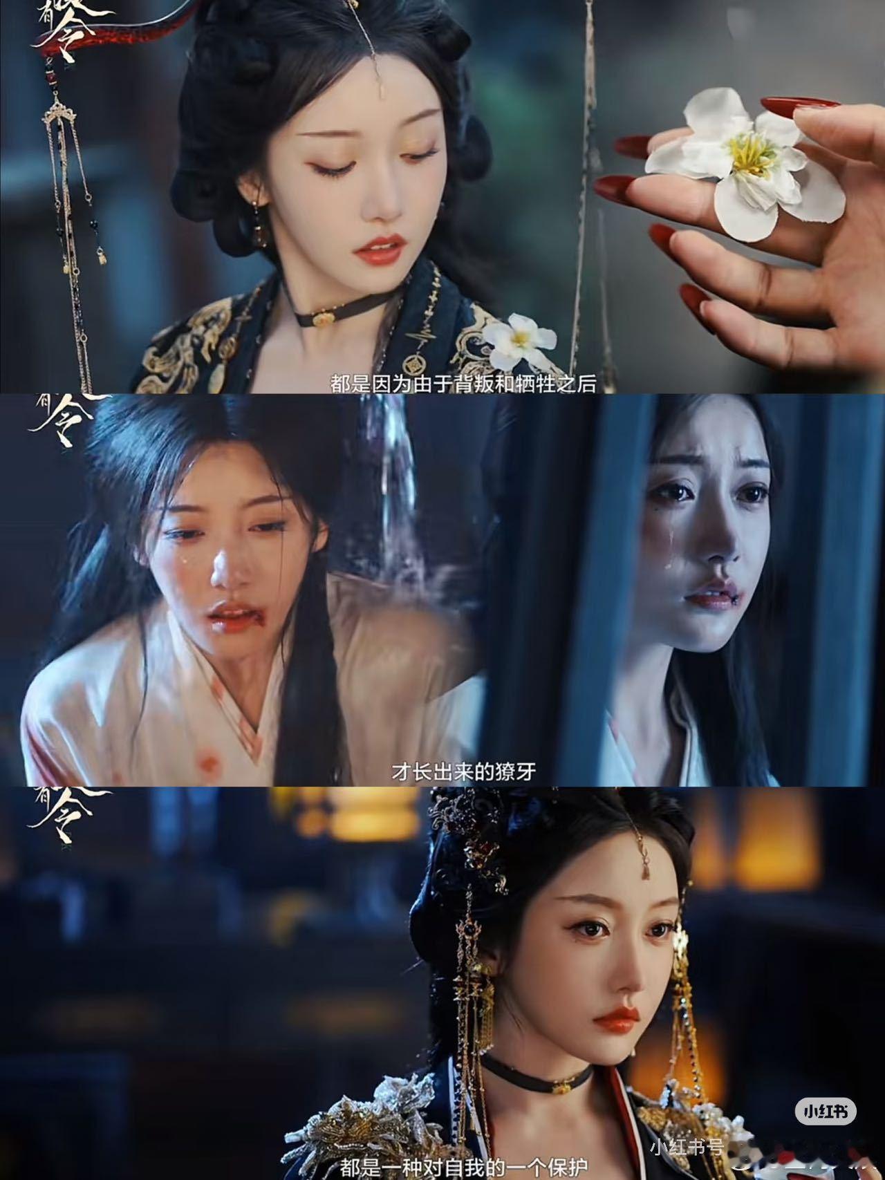 姜贞羽顶疯相见 红姑娘的疯是“肆无忌惮”，萧平凝的疯是“迫不得已”，姜贞羽用情绪