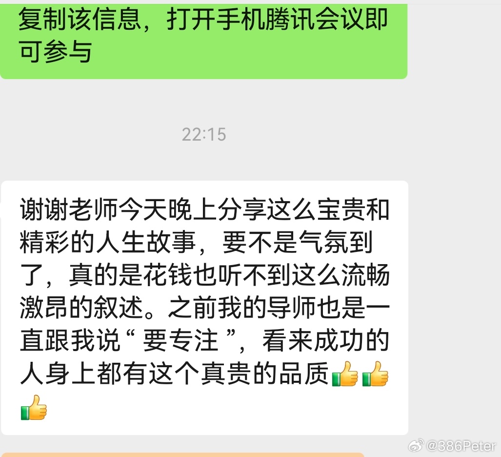 失败的人的品质有不同的千万种，但所有的成功人士的品质只有相同的一种！ ​​​