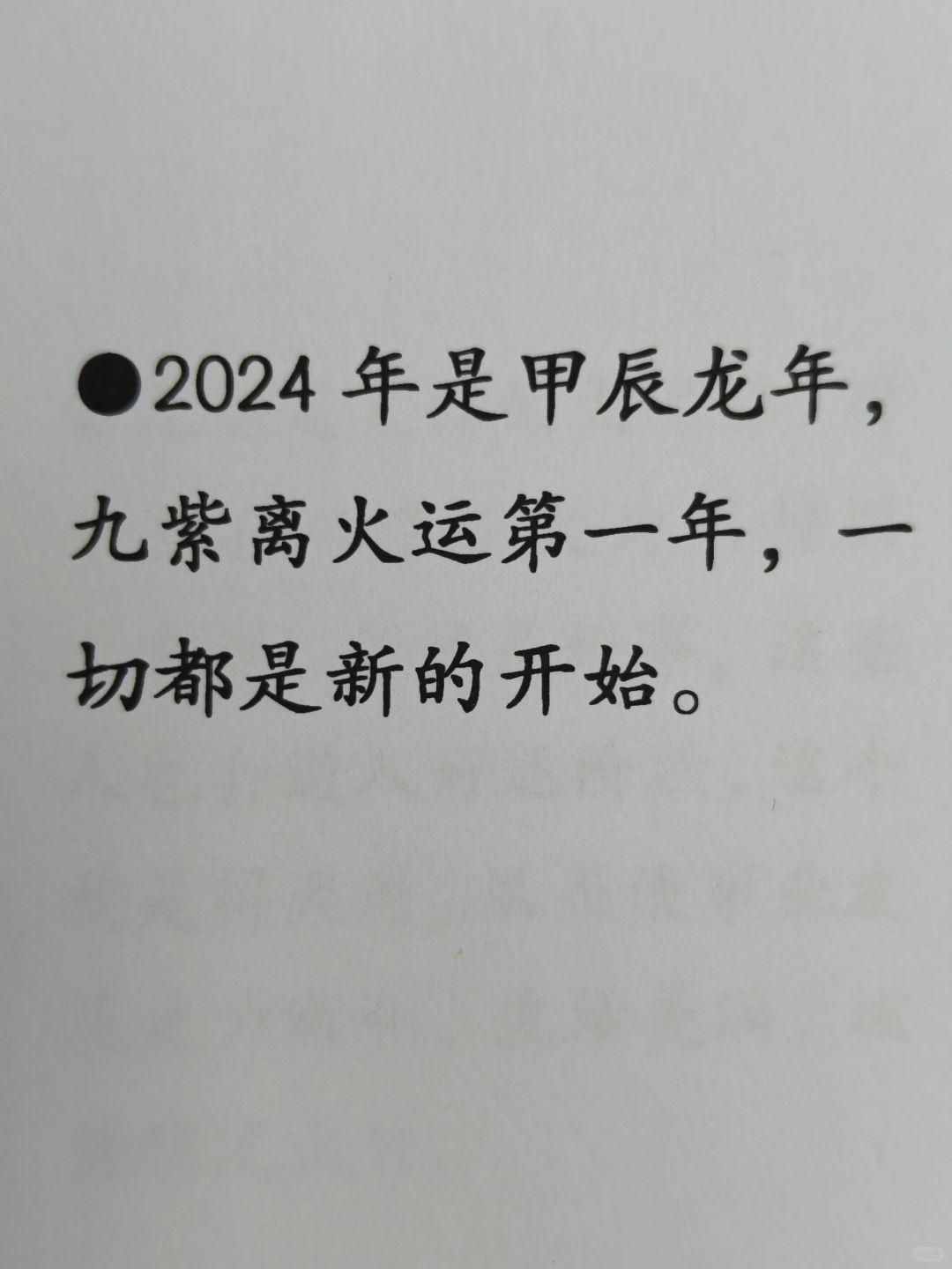 2024年养生重点：祛湿、健脾、护肾！