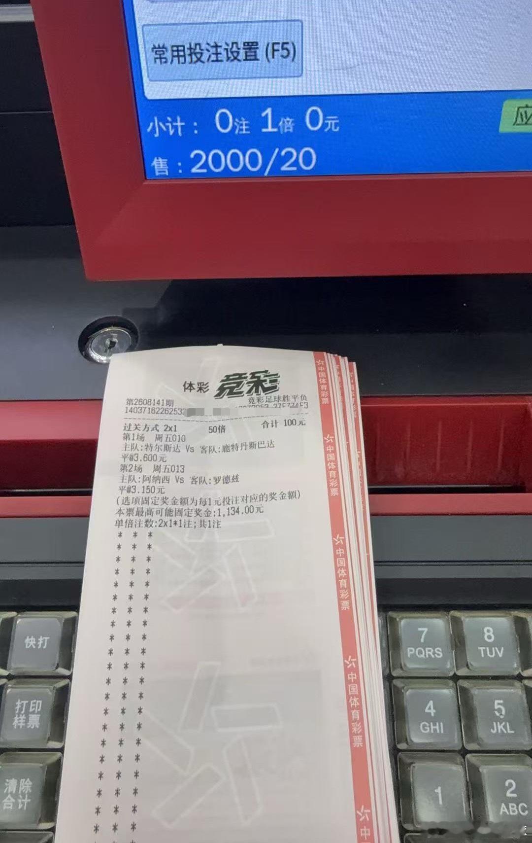 真狠呐🥲 