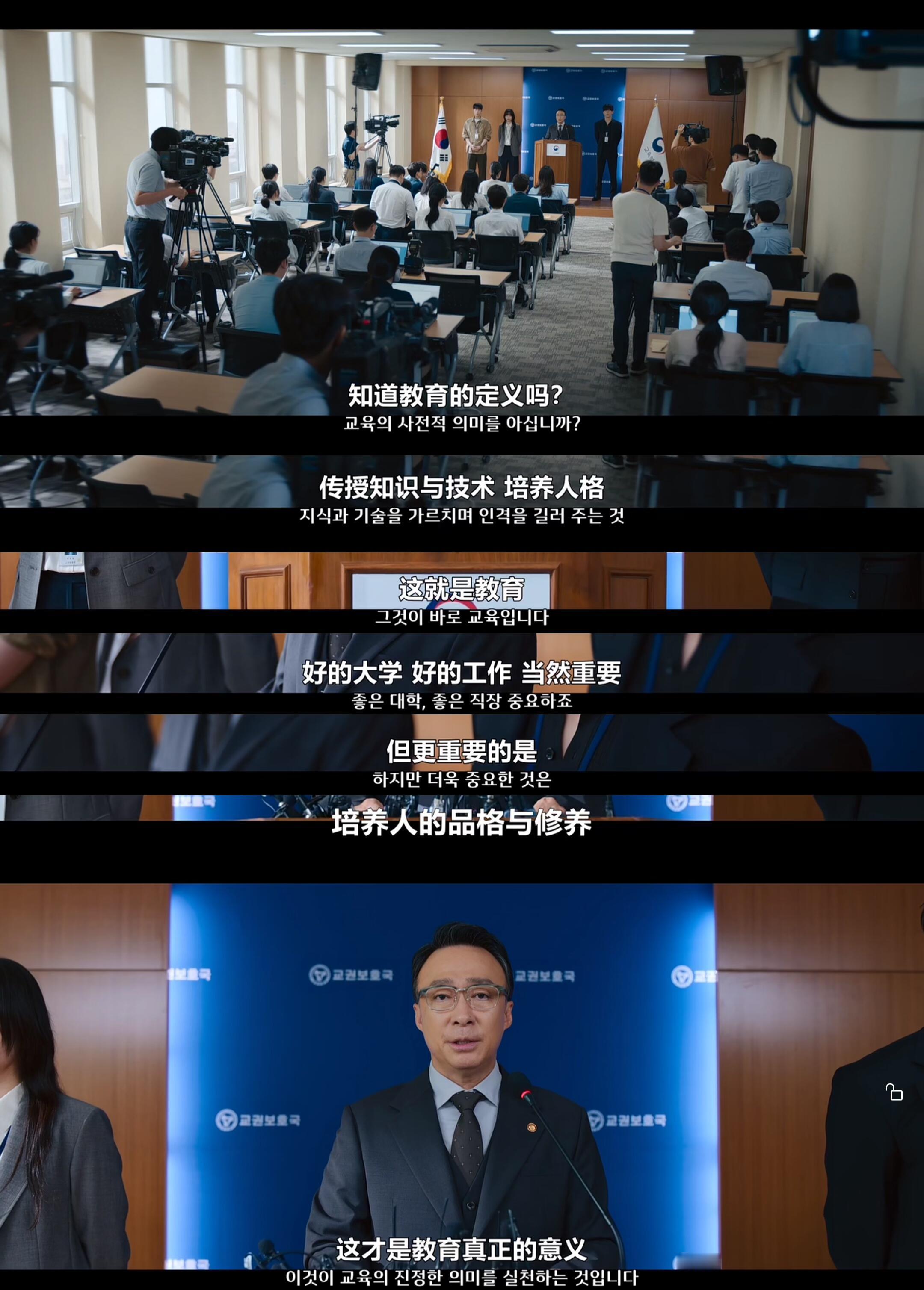 铁拳教育把观众看爽了铁拳教育网飞全球收视率第一 今年最解气韩剧诞生！铁拳教育不靠