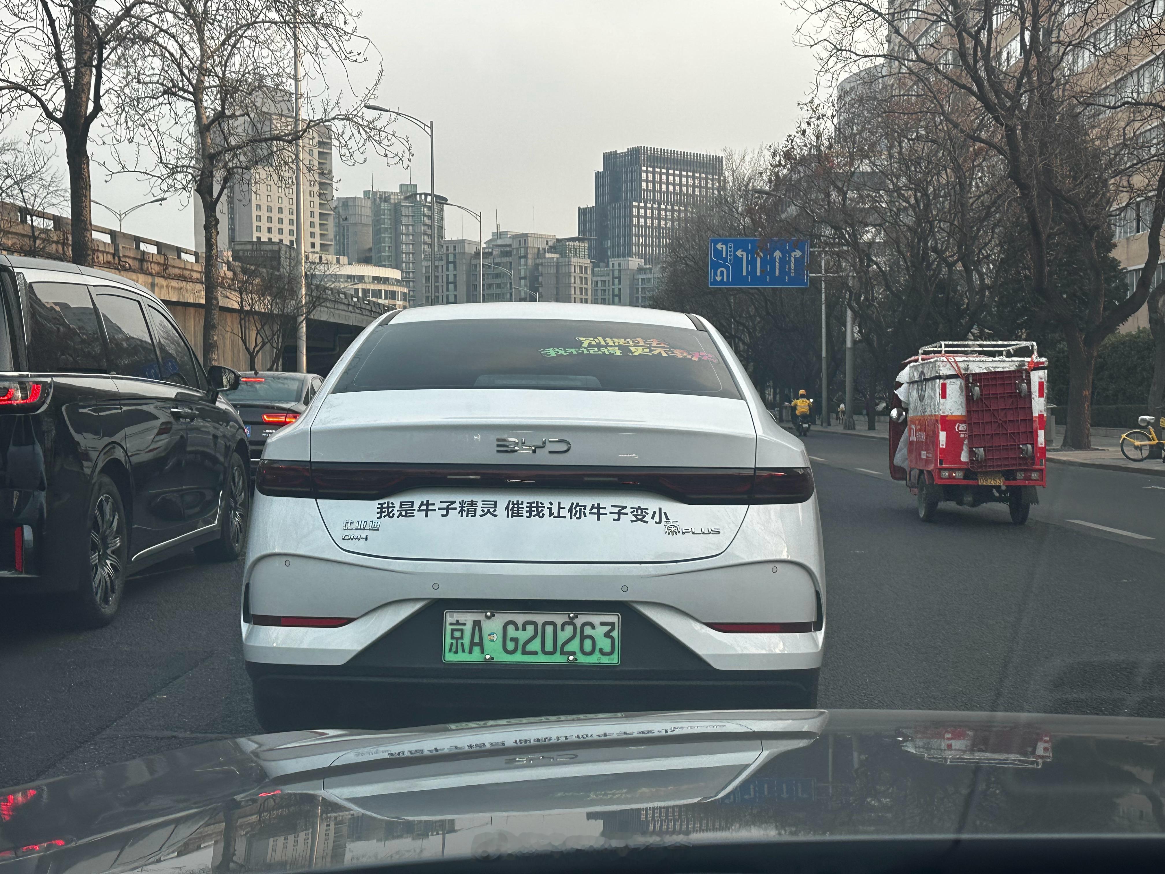 我不信你们信吗