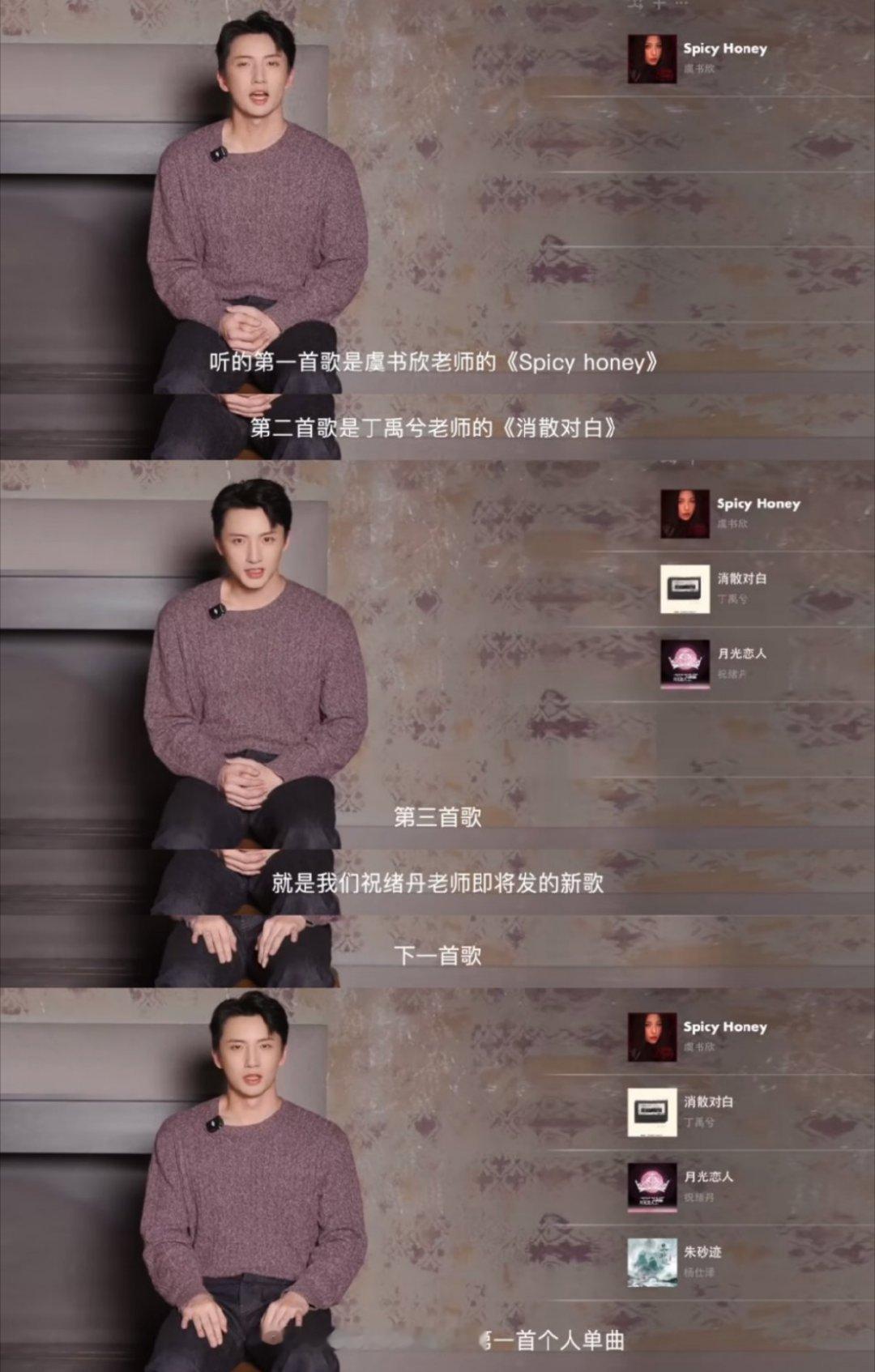 看到杨仕泽发言就想笑，雨露均沾，排序也是有讲究的。 
