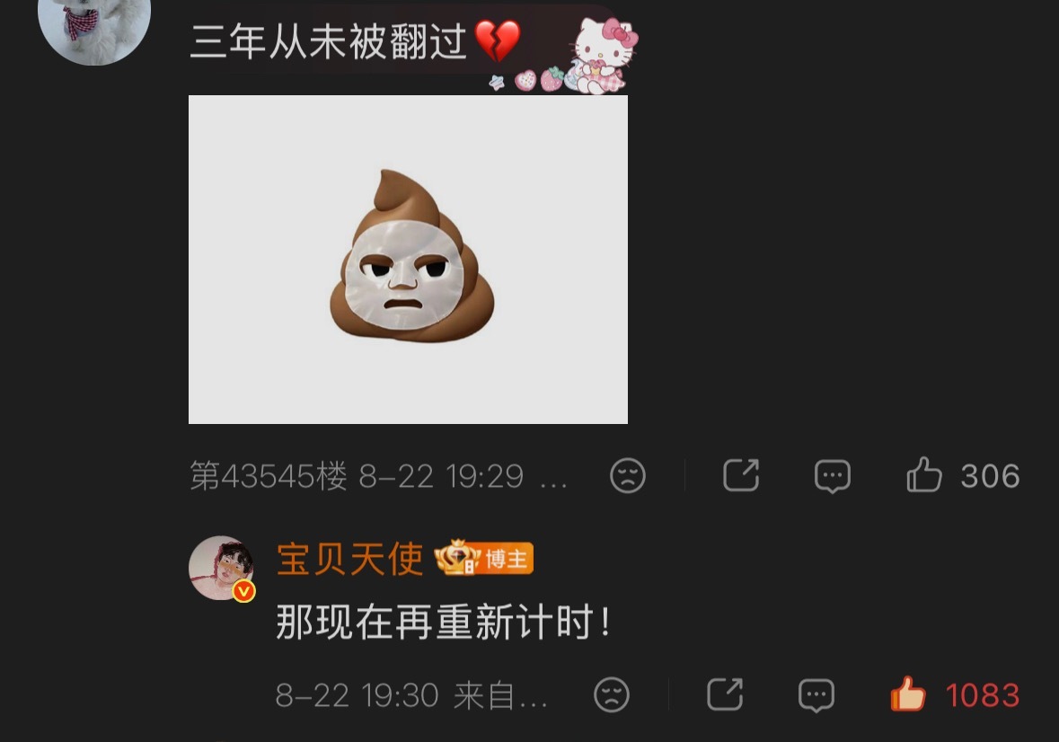 我宝宝真天使来的🥹 