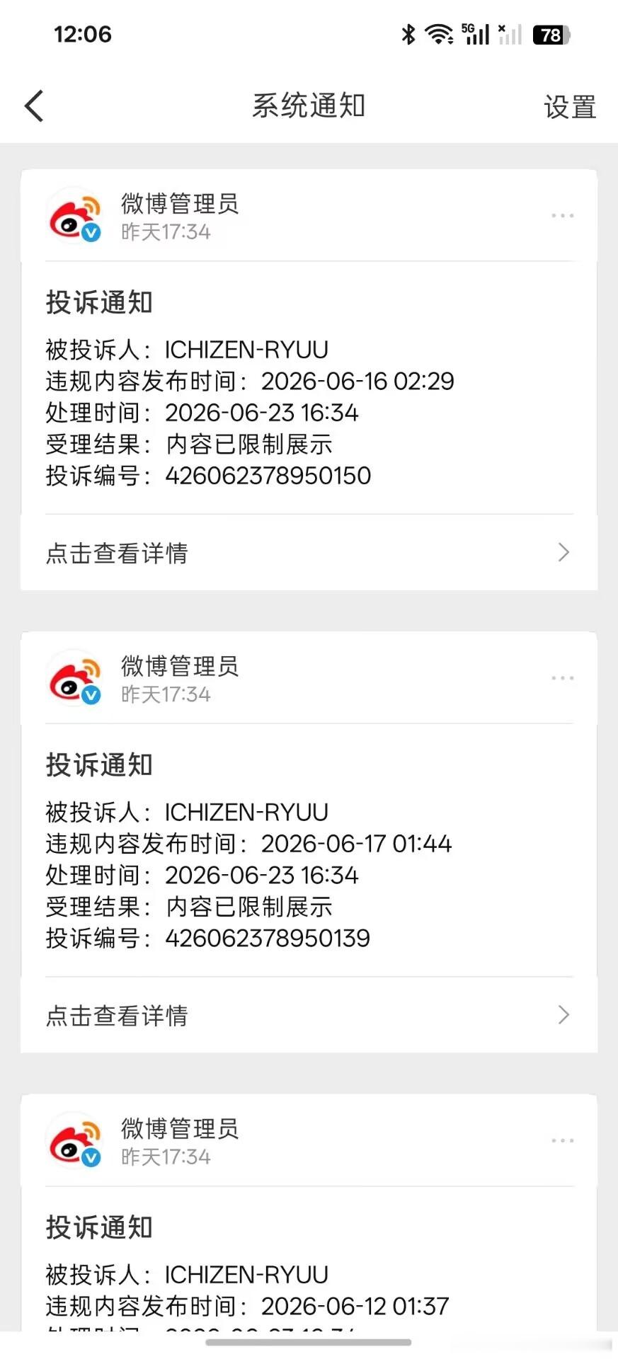 xs 有人暗恋我！