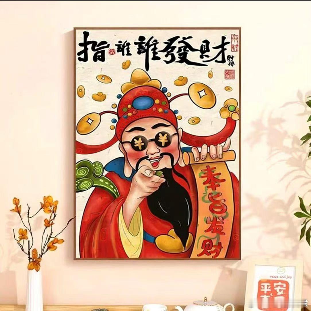 周末狂欢，早场大神再次拿🌹，恭喜跟上的所有朋友🎉！晚场继续拿虹！！足球预测﻿