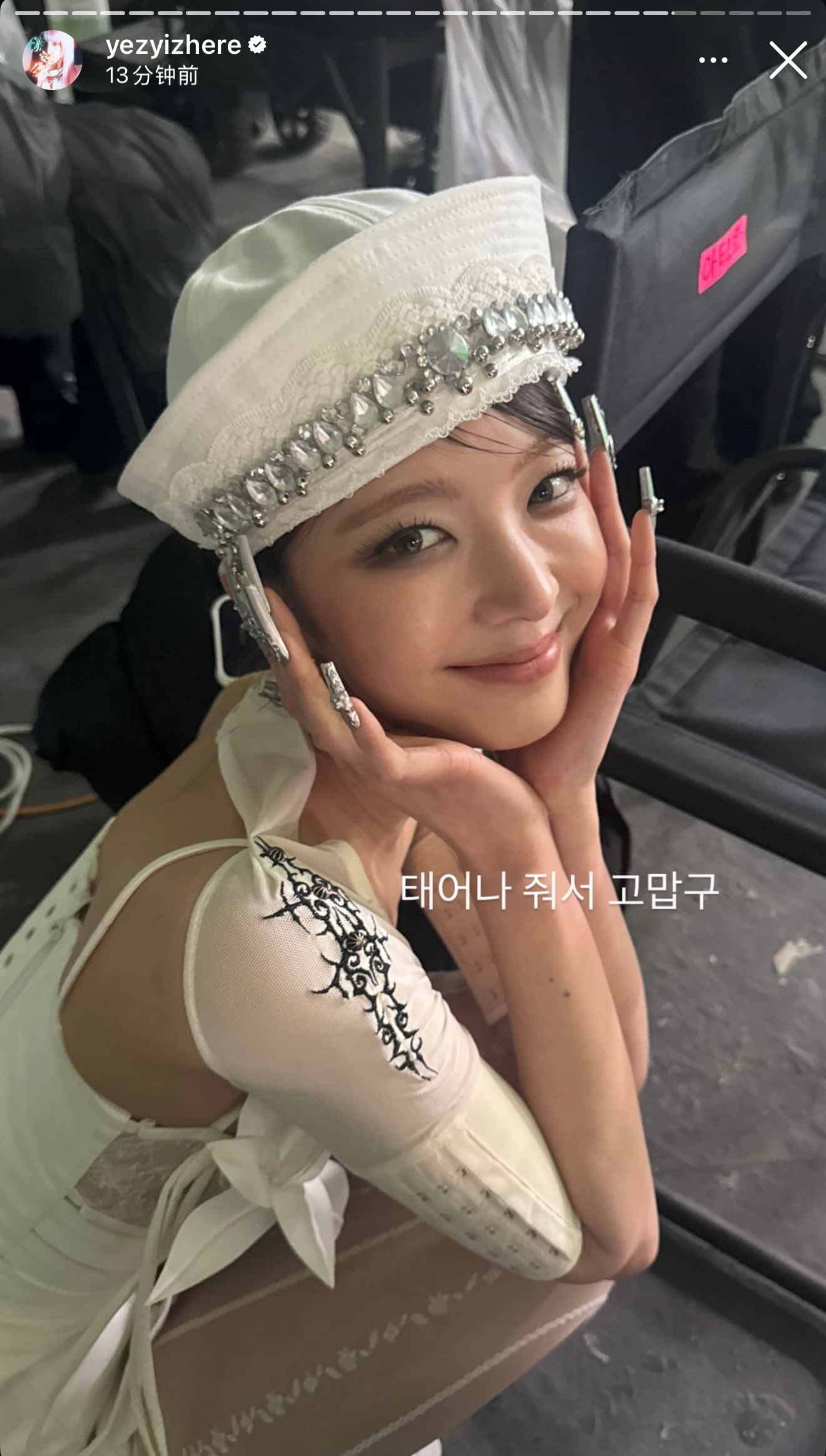 yezyizhere快拍更新 -lia nim的诞辰大家都请看这里一下-Yo-不