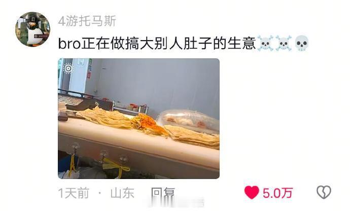嘿bro/sis在干嘛......我要笑死了 ​​​