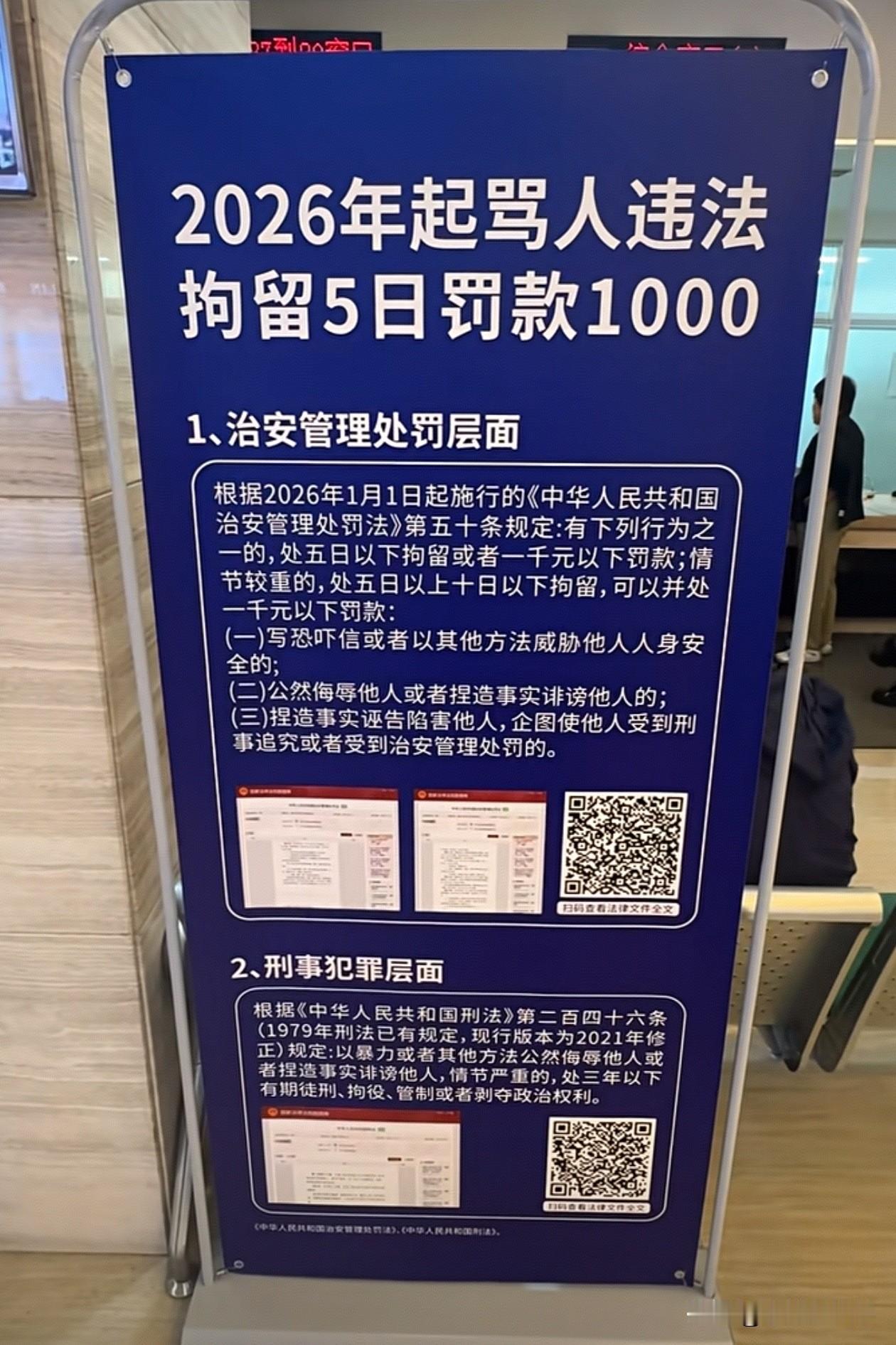 社会是进步了，人人都要学习文化了，说话不带脏字以后是一种技术了。以前管住嘴的时候