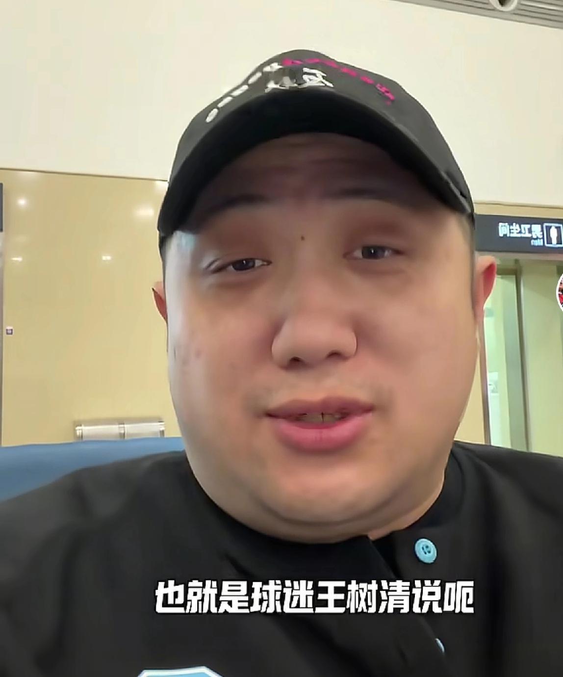 刚刚看到一位球迷发的视频，说他已经开启赴沙特的行程，将现场助阵国足半决赛，不得不