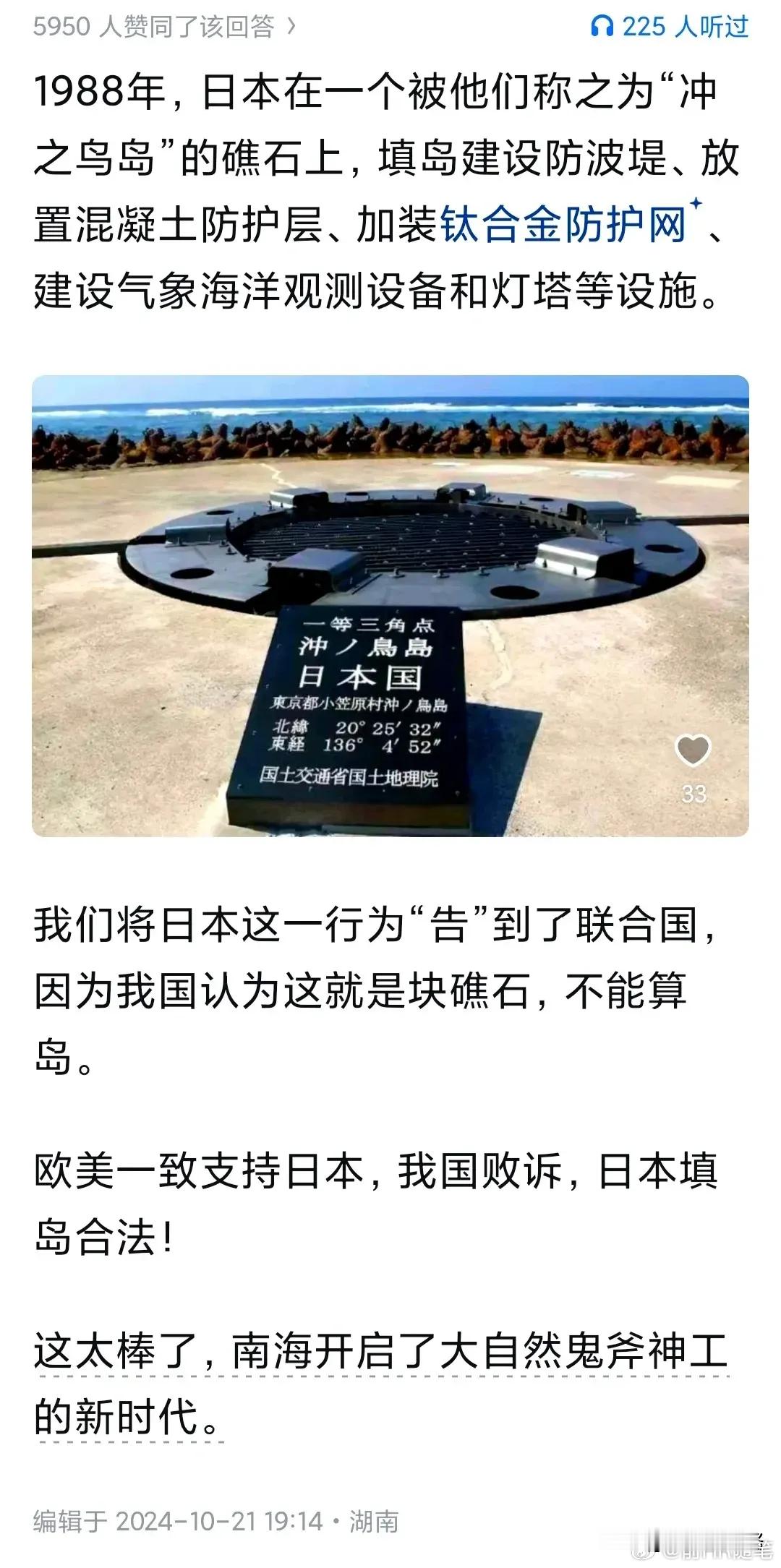 南海填岛起初美国为什么不干预？国际法准备工作才是最有趣的，前面咱在国际法庭起诉日