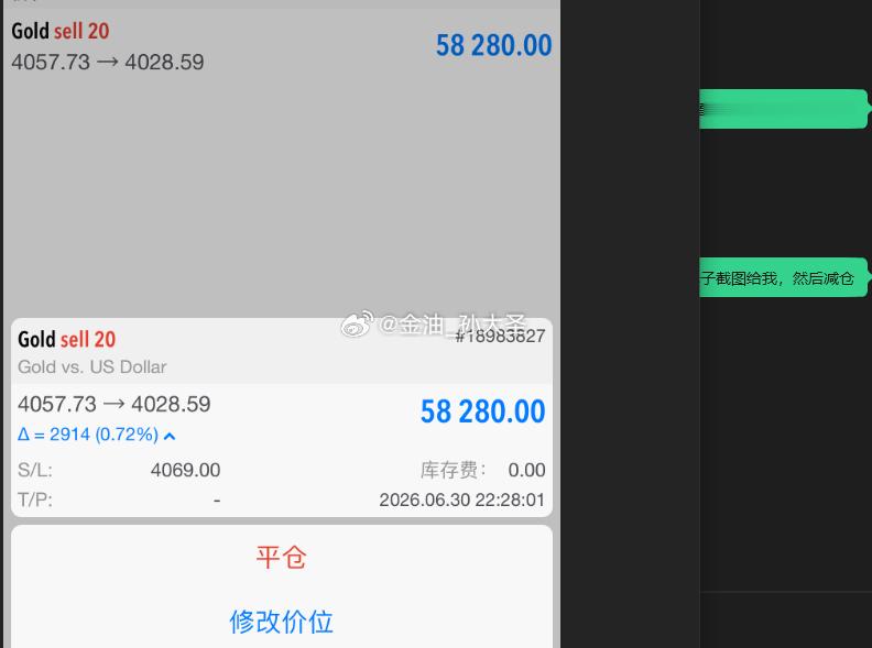 黄金原计划短空目标4000附近接多，可惜行情没给机会，错过了一波上升不过虽然日内
