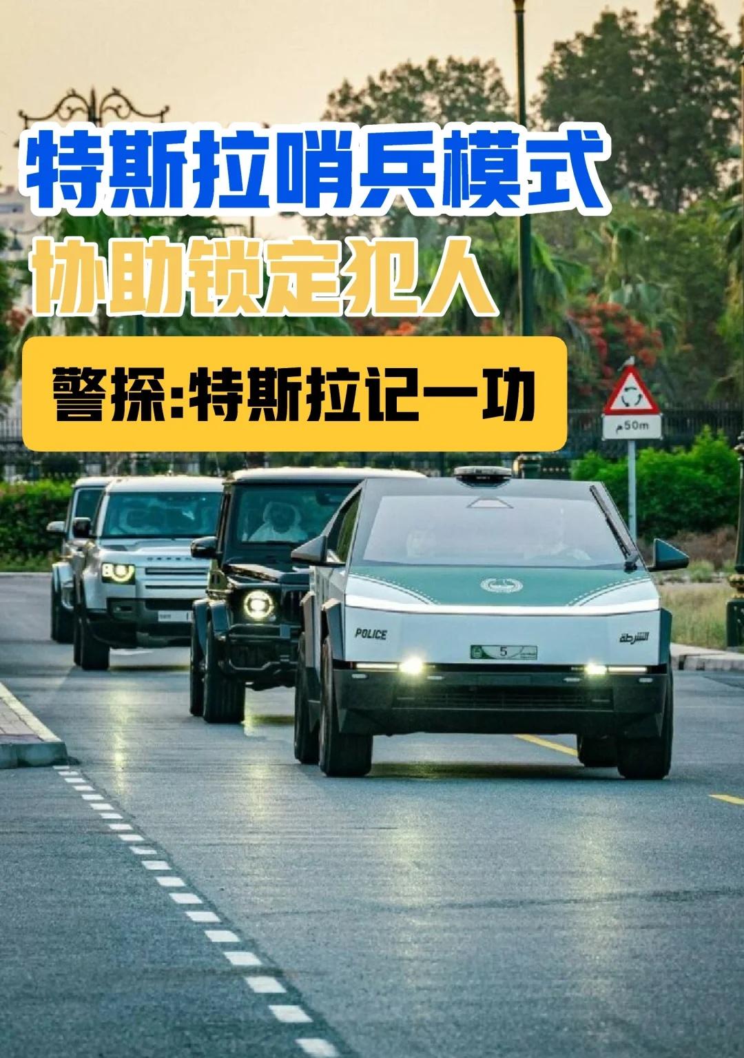 特斯拉哨兵模式再立功：锁定驾车枪击嫌疑人
想象一下，西雅图的街头，夜色笼罩着这座