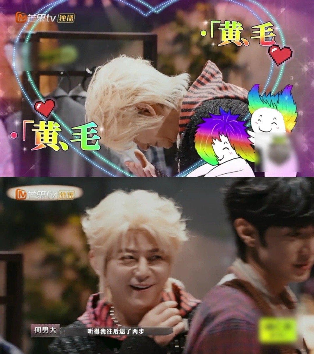 何老师听到黄毛的反应大侦探王鸥一句话让何炅当场“社死”！后退、警惕、观察魏晨脸色