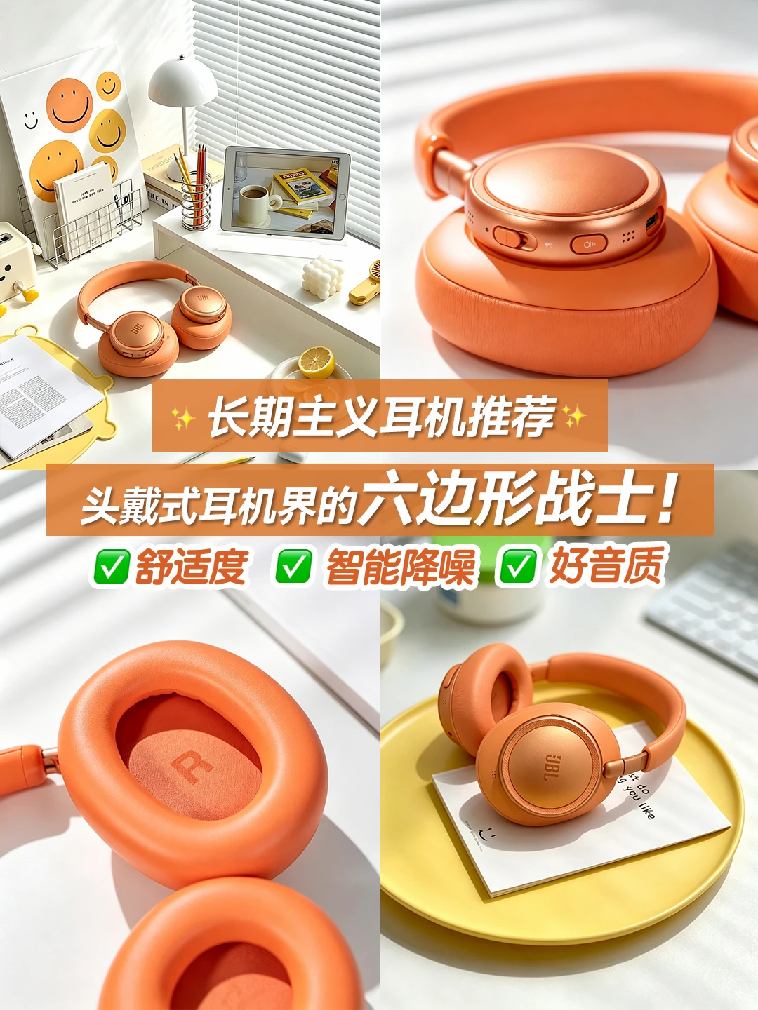 六边形战士｜能戴到6202年的宝藏耳机
