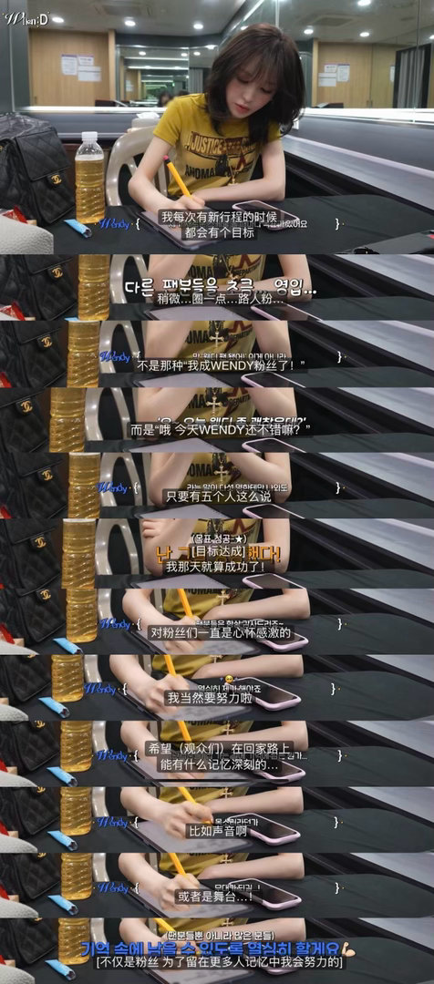 为了留在更多人的记忆里而一直努力的生丸尼每次新行程的目标是希望能有更多人喜欢自己