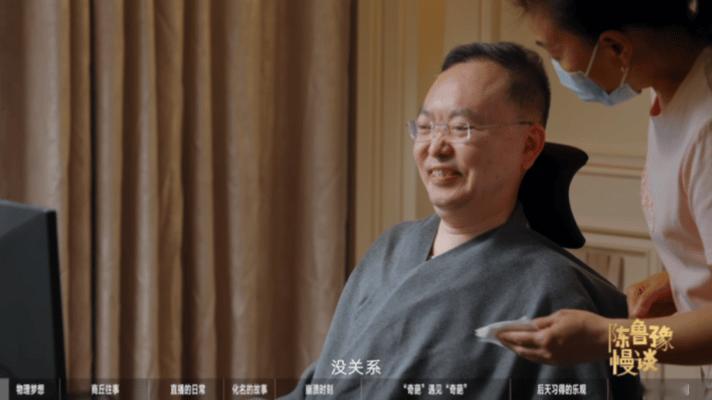 蔡磊用眼控仪和鲁豫对谈鲁豫说蔡磊微笑变多了 看这段采访的时候很难不被蔡磊的状态打