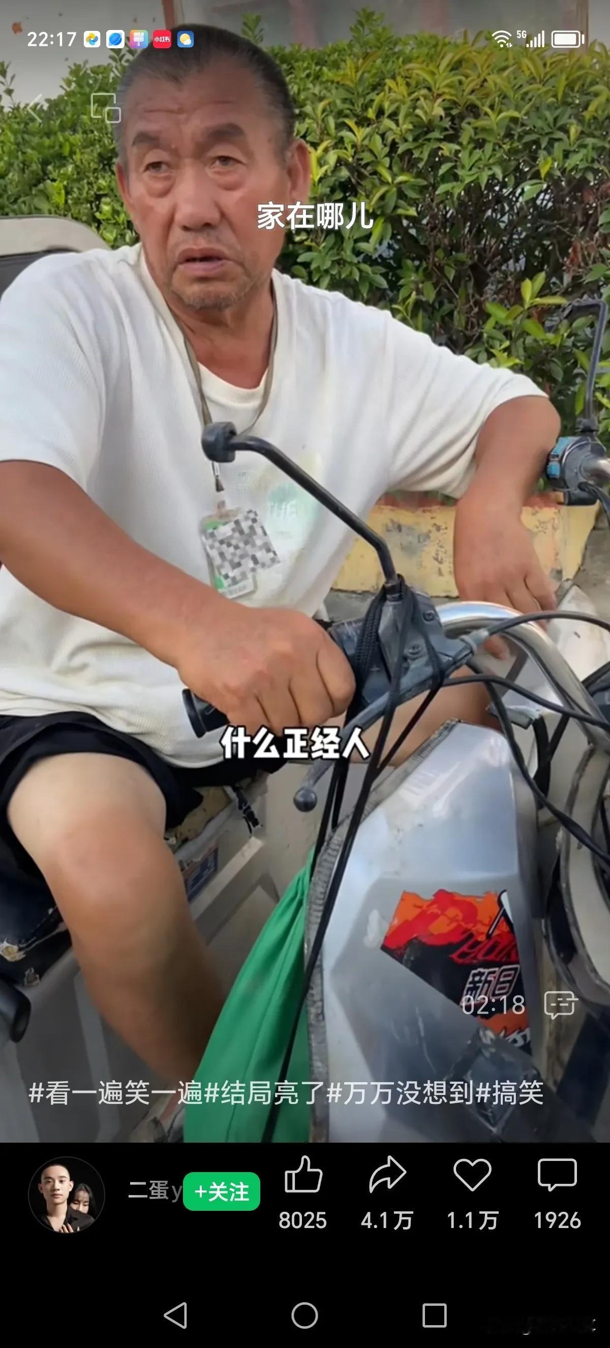 现在网络时代，形形色色的人在网上随处可见，有时看着看着会使你开怀大笑，有时又会让