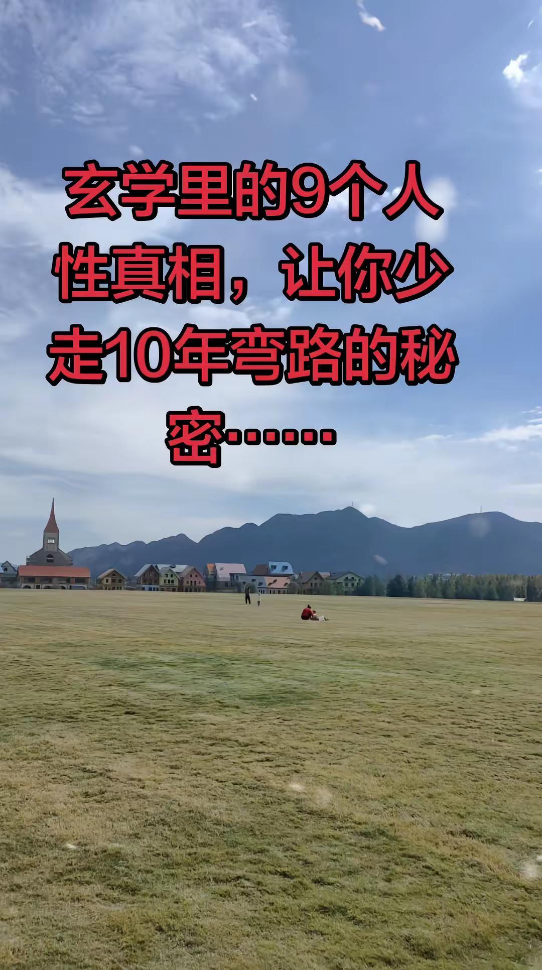 1. 形象与认知：言语压君子，衣冠震小人。人一定要注意自己的形象，身若衣裳没人欺