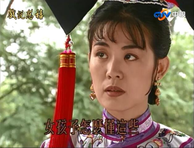 咸丰二年一次平平无奇的选秀，被选中的秀女本也平平无奇，却因为家族背景的强大，他被